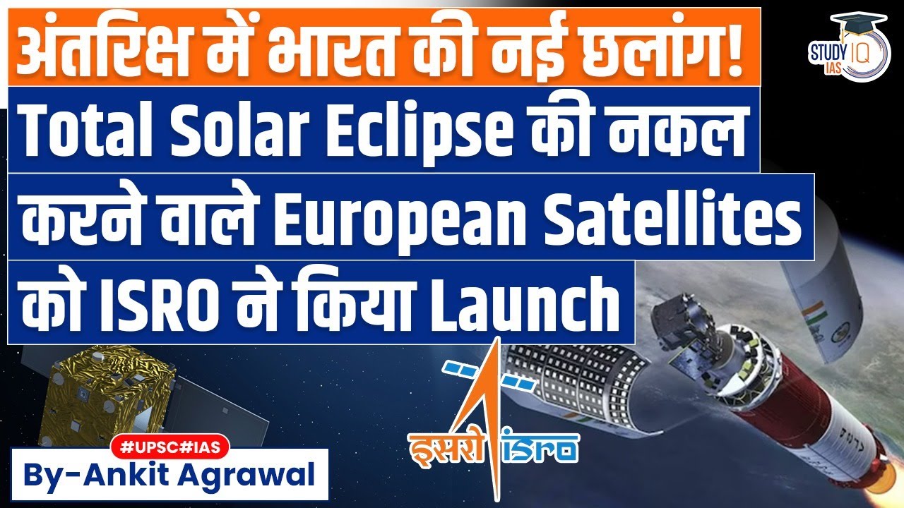 PROBA 3 Mission: ISRO Puts European Satellites To Create Solar Eclipse Experiment