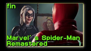 [fin][アクション][#spidermanremastered ] ローカルヴィラン