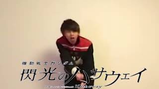 やっちゃいなよ！そんな偽物なんか！キヨver.