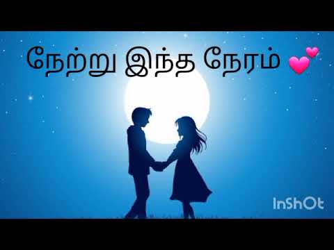 Brindha Story audiobook