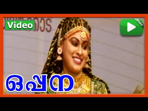 Uthamarayoru | Oppana | 55th Kerala school kalolsavam 2015