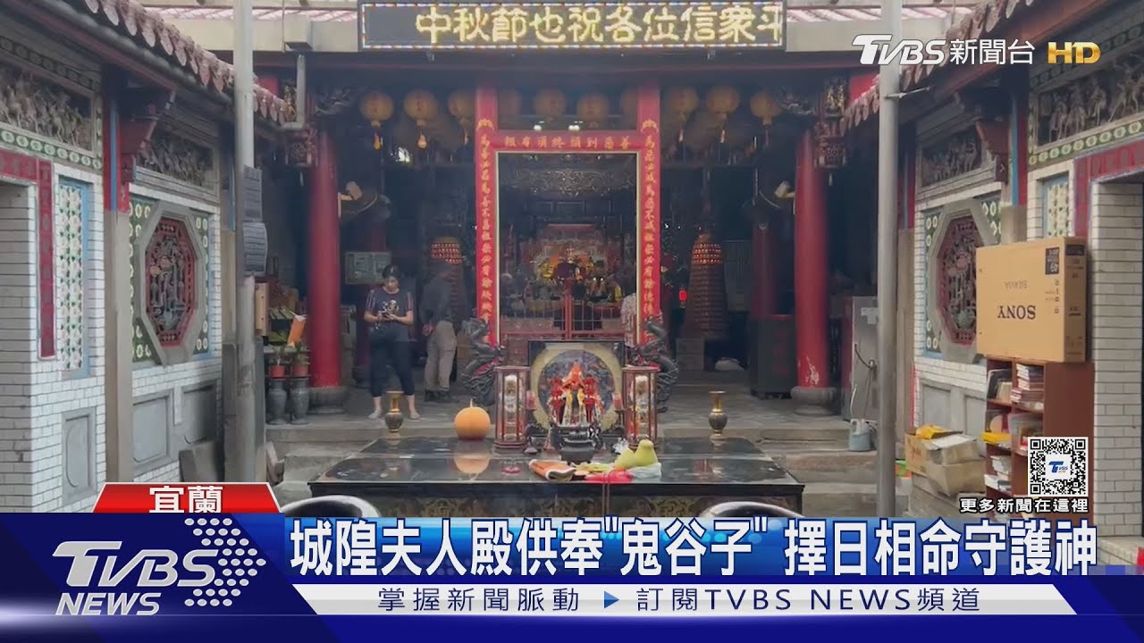 詭異掉包!鬼谷子變呂洞賓歸還 卻「重新上漆」