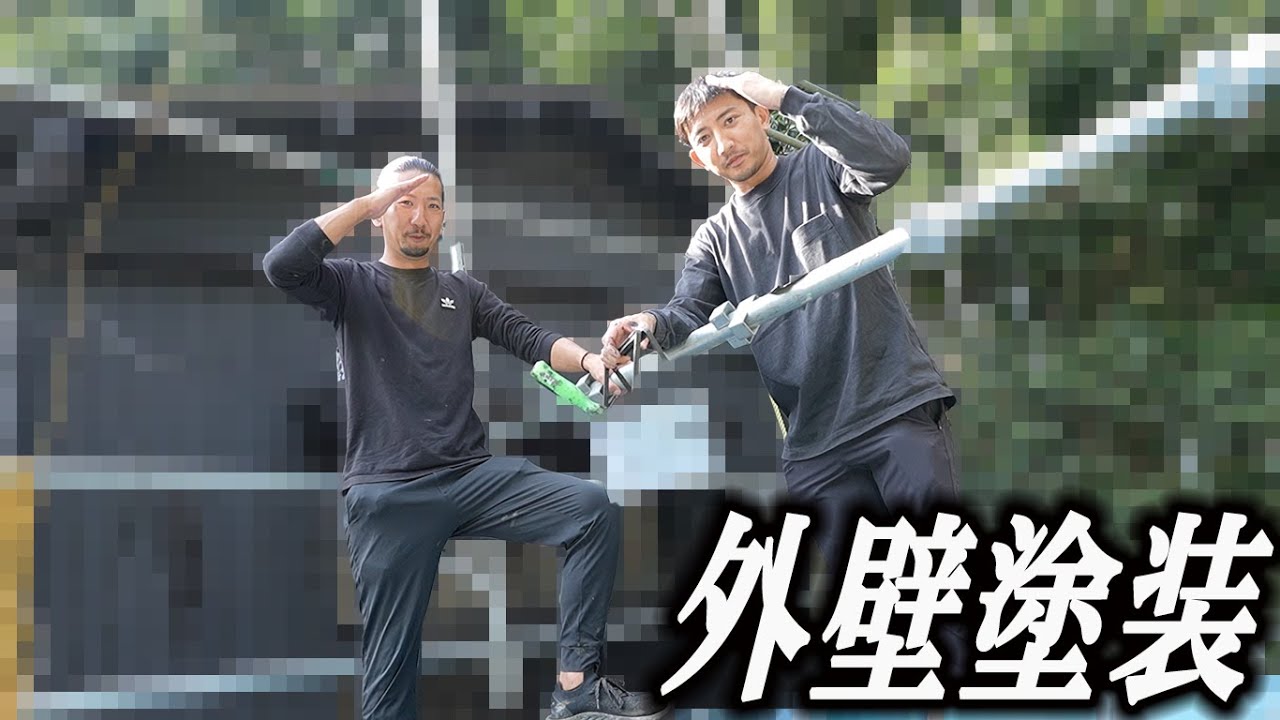 外壁塗装がめっちゃ良い色に仕上がりました【＃112】