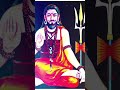 Powerful Shabar Mantra