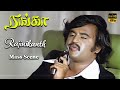 Ranga Rajinikanth Mass Scenes Rajinikanth Radhika Superhit Tamil Movie