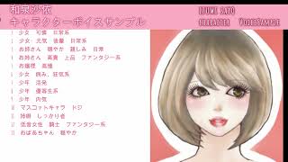 YouTubeサムネイル