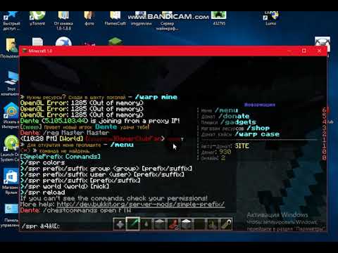 Что такое префикс в майнкрафте на сервере. Как сделать префикс. Плагин на префиксы майнкрафт. Префиксы на серверах. Префикс в табе.