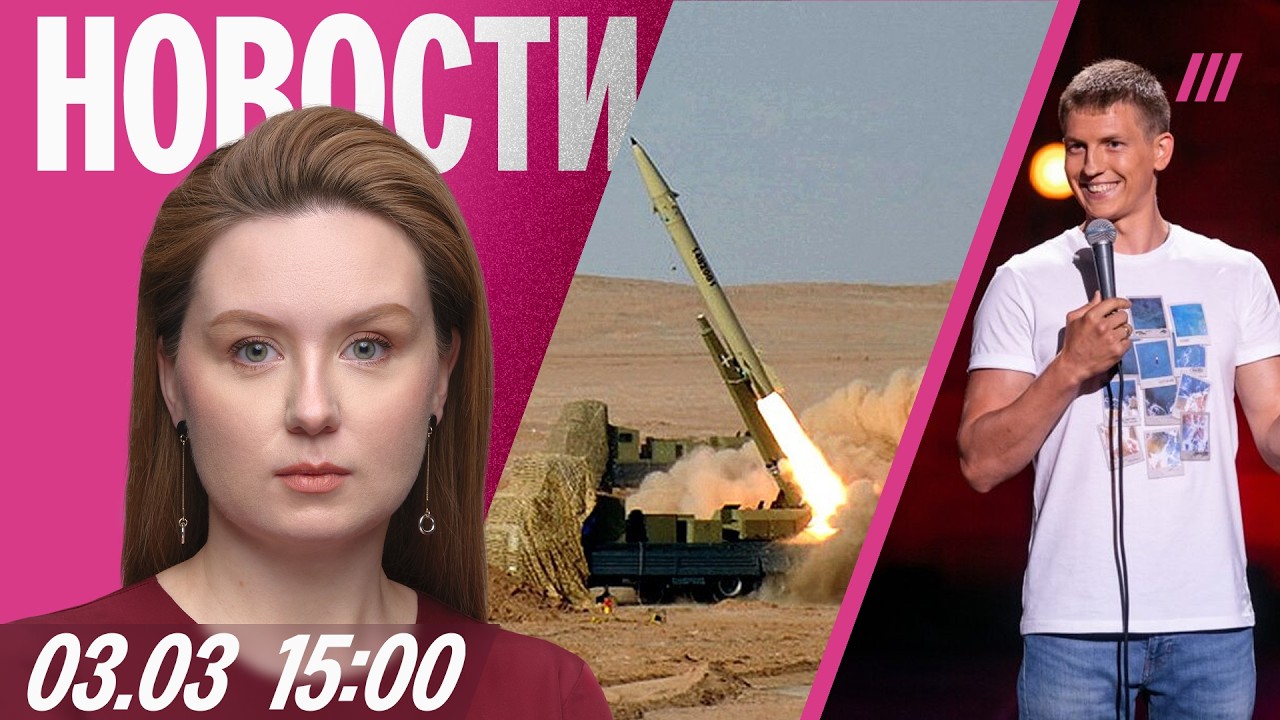 Иран мог создать 11 ядерных бомб. 9 класс заставят сдавать историю. Wildberries помо