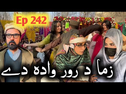 Zama Da ror Wada De ll Khpala Weena Drama Episode 242 By Charsadda Vines Director Sadiq Khan 2026