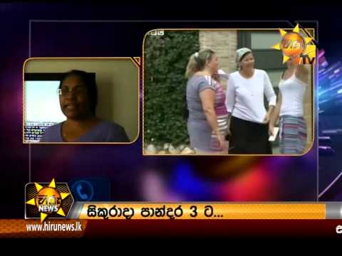 Hiru News 7.00 PM July 16, 2014