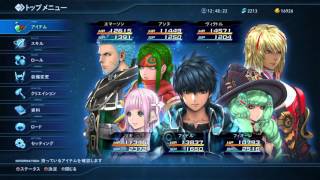 STAR OCEAN 5　Part 24