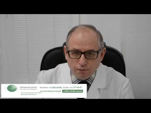 Причины возникновения