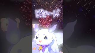 MCって何の略？【ルンルン/にじさんじ】#shorts