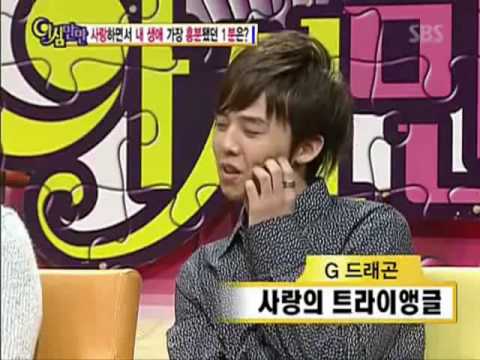 SunDaraGon-love triangle