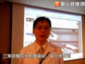 刀刀命中！電腦刀治惡性肝癌成效佳