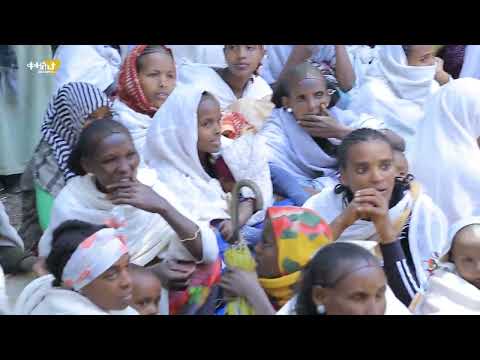 ቀዛሕታ Kezahta -ከም እንቅዓ ጣፍ ሰስኑልና-