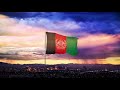 بیرق افغانستان Afghanistan Flag
