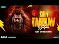 Shiv Tandav Stotram Har Har Shiv Shankar Dj Aadesh Sitamarhi Sachet Tandon Parampara Bhakti