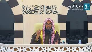 شرح كتاب الصيام من أخصر المختصرات ( كاملا ) image