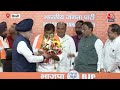 Lok Sabha Election 2024:  BJP में शामिल हुए अरविंदर सिंह लवली | Arvinder Singh Lovely |Aaj Tak LIVE - Video