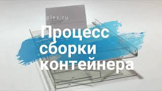 Видео сборки Видео сборки