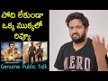 Jabardasth Mahidhar Review On Uncharted Movie | Tom Holland | Uncharted Public Talk | Uncharted