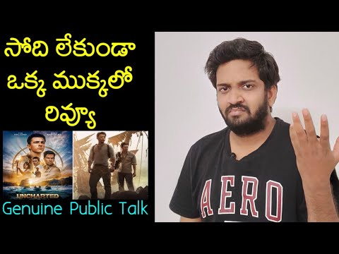 Jabardasth Mahidhar Review On Uncharted Movie | Tom Holland | Uncharted Public Talk | Uncharted