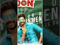 DON MOVE SONG Sivakarthikeyan Priyanka Mohan Lyca