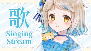 【歌枠】色々歌う！！！Singing Stream【にじさんじ/町田ちま】