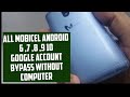 Mobicel Google Account Bypass Android 6 7 8 9 Without Pc Mobicel Astro Rio Ss Rebel Berry