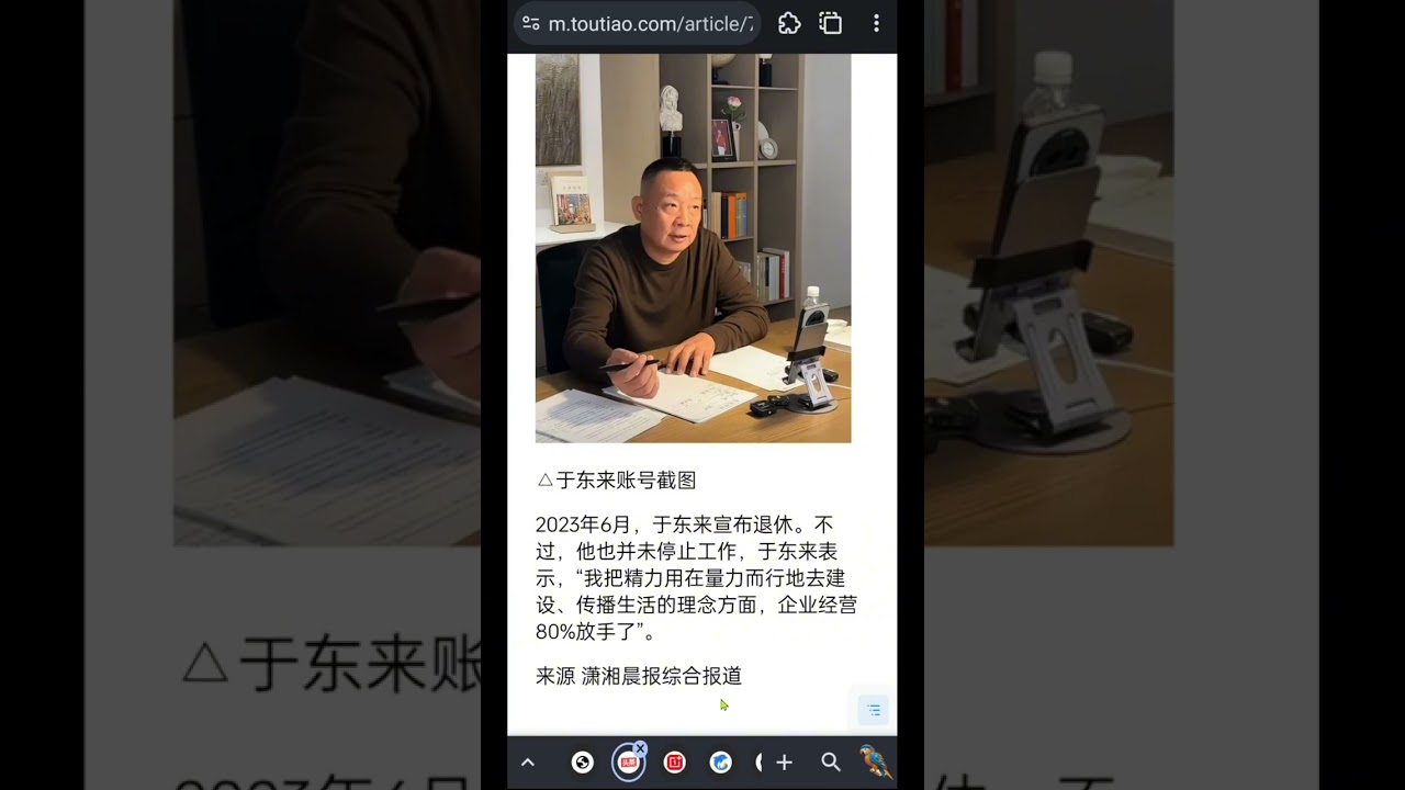 YouTube video preview