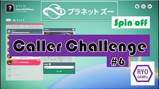 【Planet zoo -spin off-】#06 仕事納めはいかがですか？
