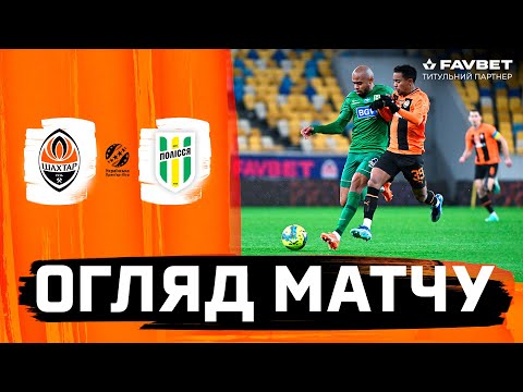 FK Shakhtar Donetsk 0-0 FK Polessya Zhytomyr