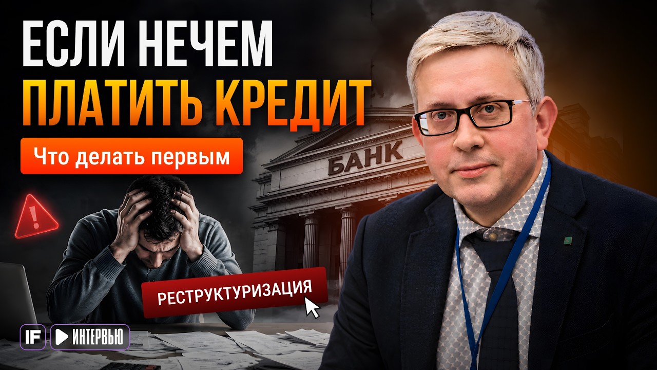 Кредиты без боли: что нужно знать заемщику перед подписанием договора