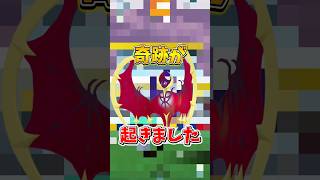 【悲報】最強の色違いルナアーラで完全にやらかす...【ポケモンGO】#ポケモンGO #島名なまし　#ルナアーラ