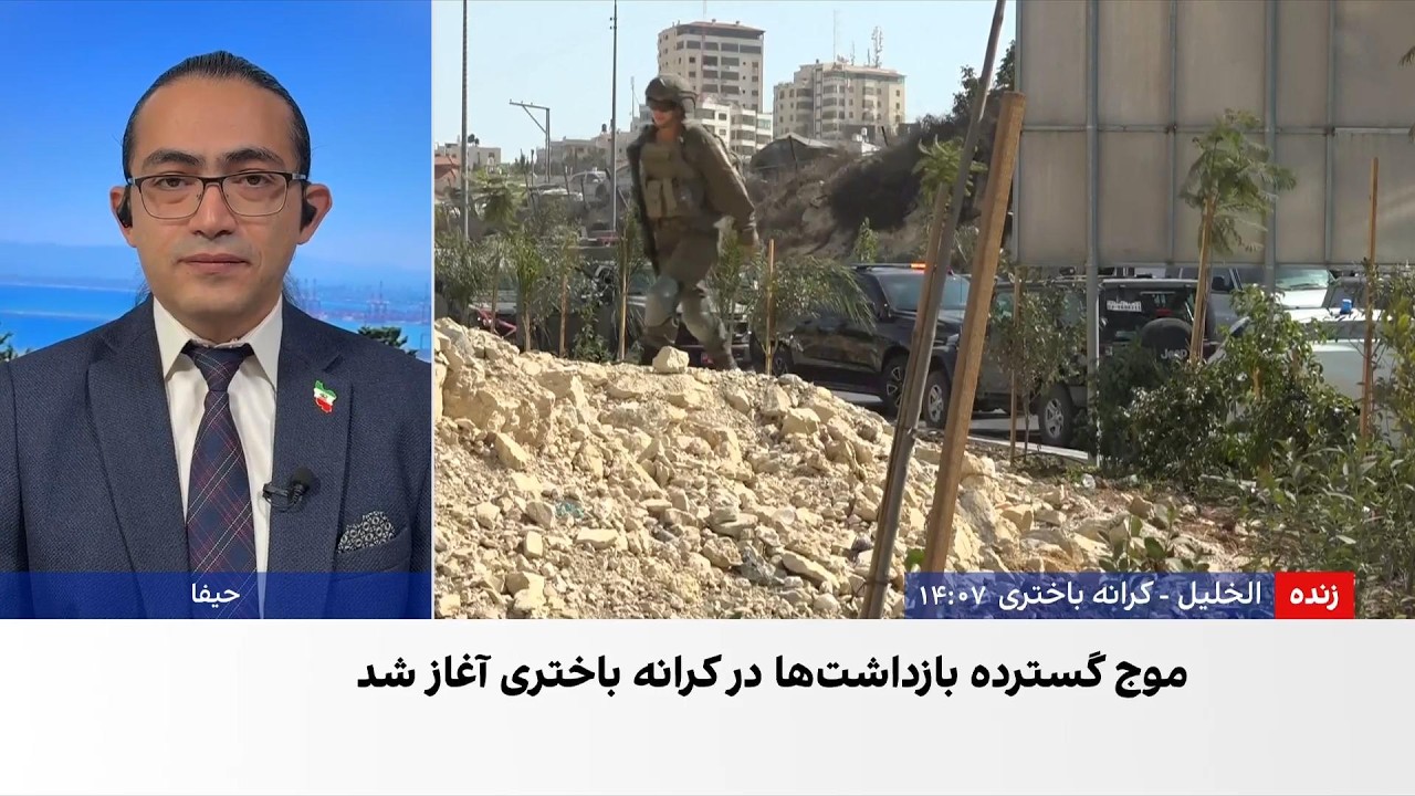 ایال زمیر: ارتش اسرائیل از وقوع یک عملیات تروریستی بزرگ در کرانه باختری جلوگی
