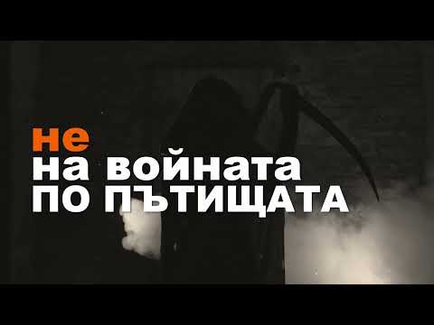 Начало