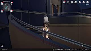 スタレ