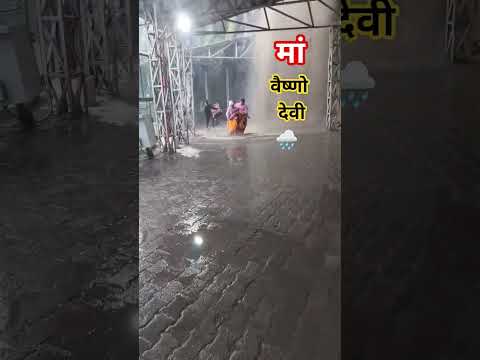 वैष्णो देवी: ताबड़तोड़ बारिश 10/08/2025 #vaishnodevi #yakshom #vaishnodeviyatra #viralvideo