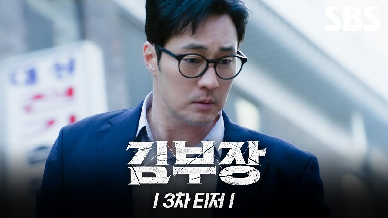 So Ji Sub’lı “Agent Kim Reactivated̶...