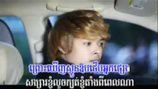 [ M VCD Vol 37 ] Kuma - Mach Min Arch Srolunch Bong Douch Bong Srolunch Oun (Khmer MV) 2013