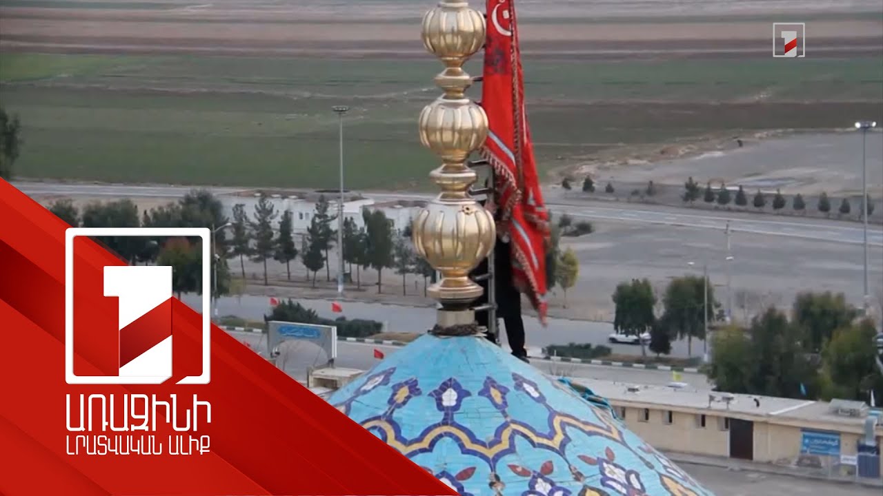 Սաուդյան Արաբիան ահազանգում է Իրանի հնարավոր հարձակման մասին