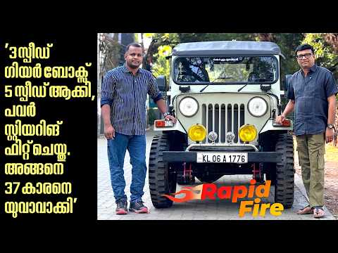 അവിടെ പോകാൻ പറ്റുമോ എന്നൊരു ചോദ്യമില്ല.ജീപ്പ് ഉണ്ടെങ്കിൽ എവിടെയും പോകാൻ പറ്റും.അതൊരു ആത്മവിശ്വാസമാണ്