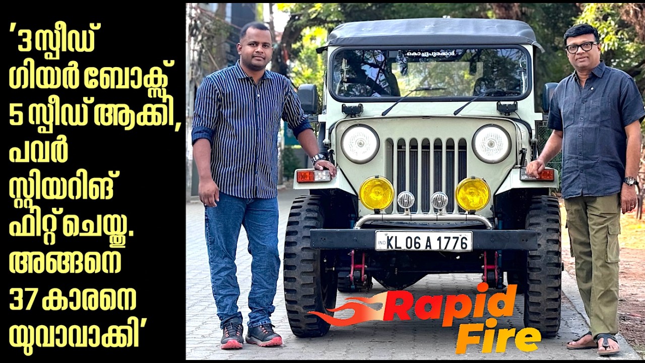 അവിടെ പോകാൻ പറ്റുമോ എന്നൊരു ചോദ്യമില്ല.ജീപ്പ് ഉണ്ടെങ്കിൽ എവിടെയും പോകാൻ പറ്റും.അതൊരു ആത്മവിശ്വാസമാണ്