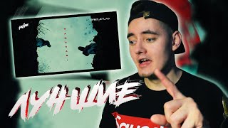 РЕАКЦИЯ ФАНАТА Miyagi & Andy Panda - YAMAKASI (Official Video) REACTION