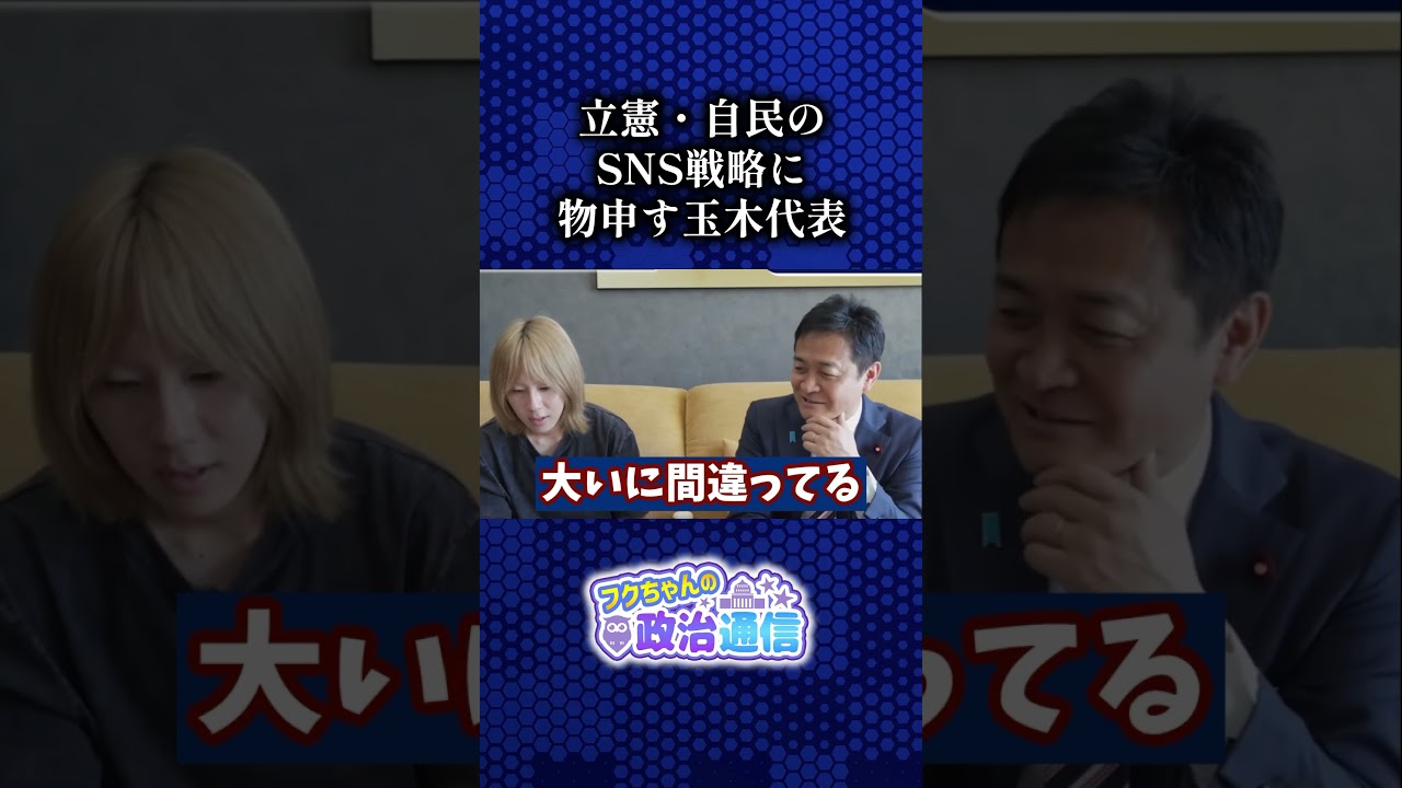 YouTubeサムネイル