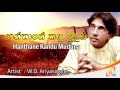 Hanthane Kandu Muduna W D Ariyasinghe