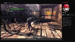 【DMC4】アツい夏休み♯4