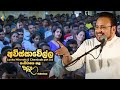 kandula-awissawella-lanka-minerals-and-chemicals-03-09-2019