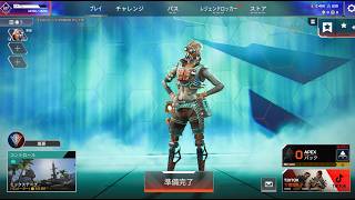 右も左もわからないやつが参加型APEX配信 まじで何もわからんｗ(APEX参加型配信) 後半別ゲー